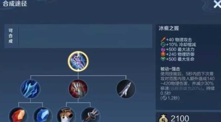 王者荣耀怎么出装攻速快