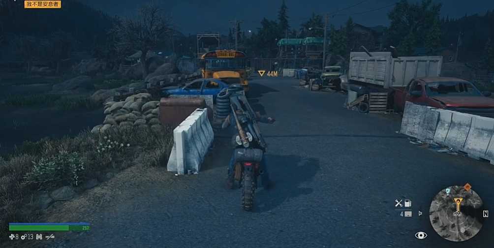 往日不再我会保护你任务怎么过