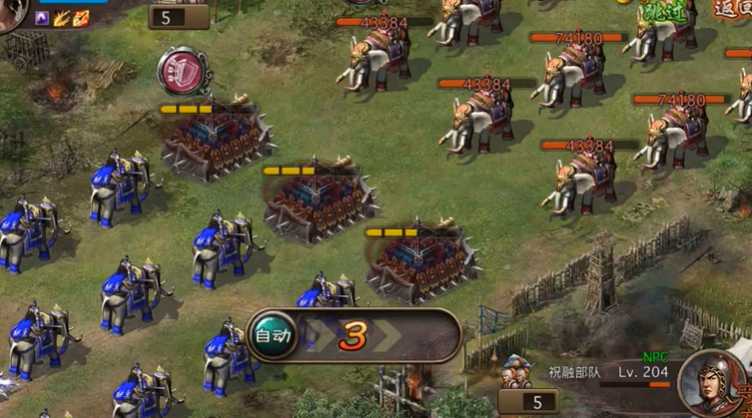 攻城掠地如何打祝融 攻城掠地如何打祝融