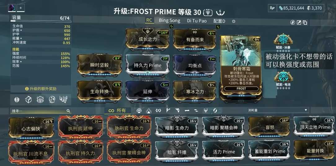 星际战甲大范围伤害战甲怎么获得