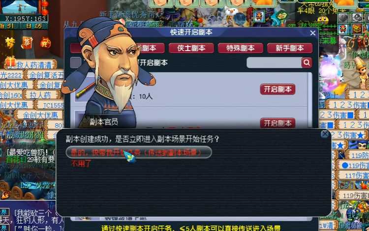 梦幻西游70做什么副本