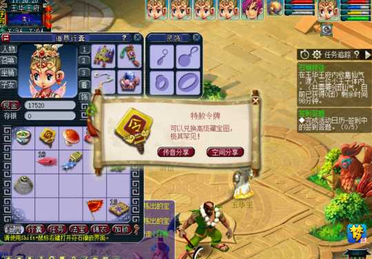 梦幻西游80级五开能刷什么