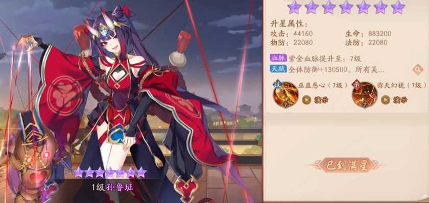 少年三国志2后期哪个阵容