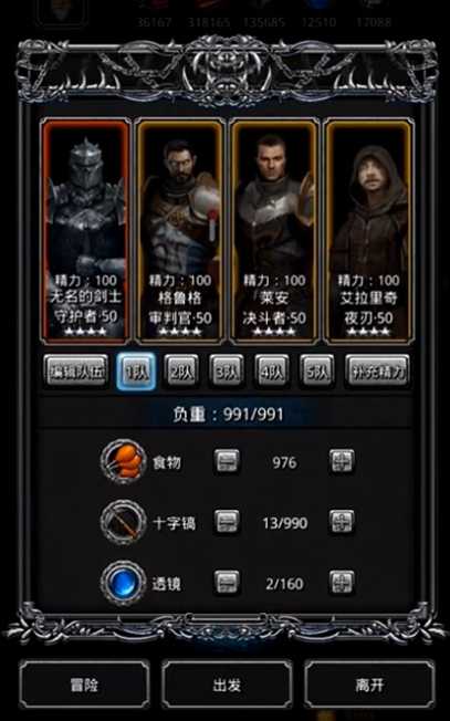 地下城堡2哪里挖矿多 地下城堡2哪里挖矿多