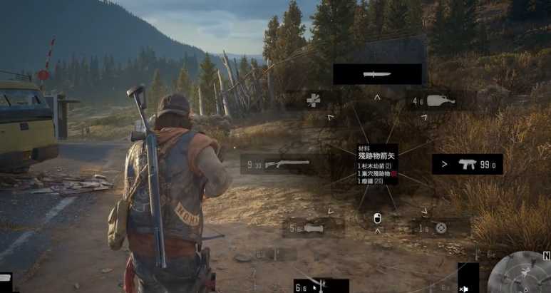 往日不再如何存储武器