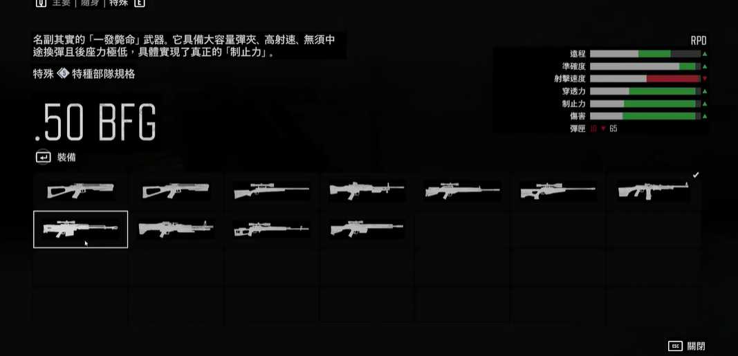 往日不再爆炸狙怎么解锁