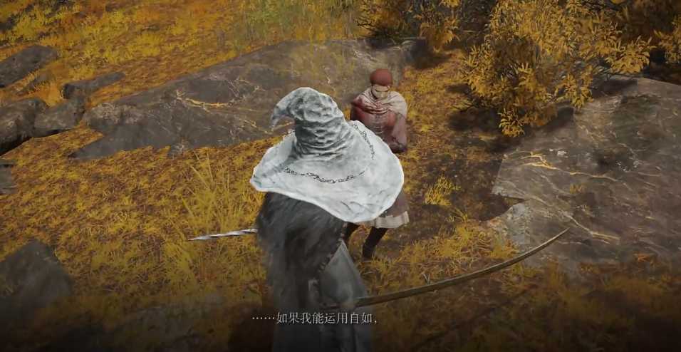 艾尔登法环病村少女支线任务怎么过 艾尔登法环病村少女支线任务怎么过