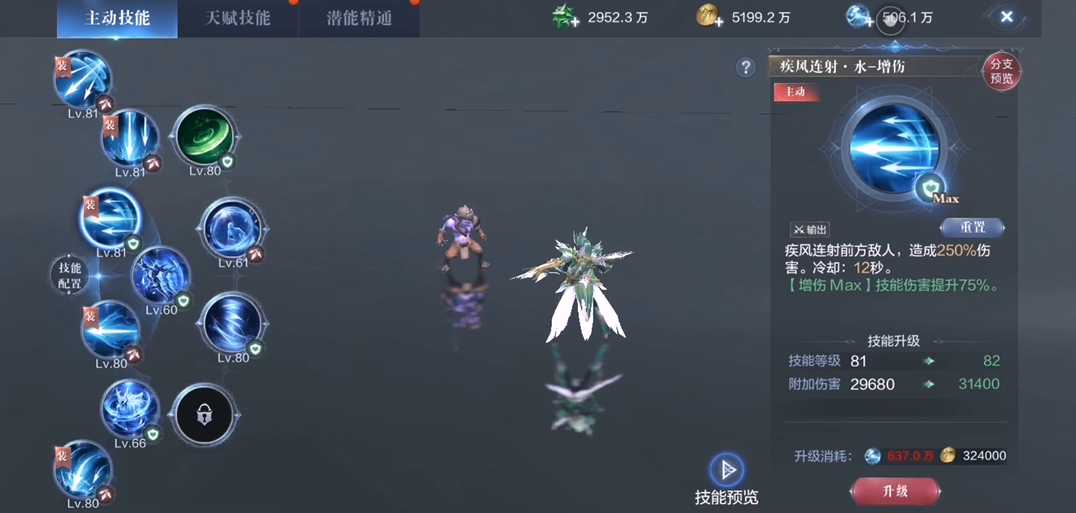 全民奇迹2弓箭手天赋怎么加 全民奇迹2弓箭手天赋怎么加