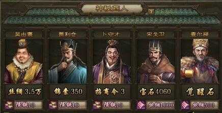 攻城掠地里陨铁有什么用