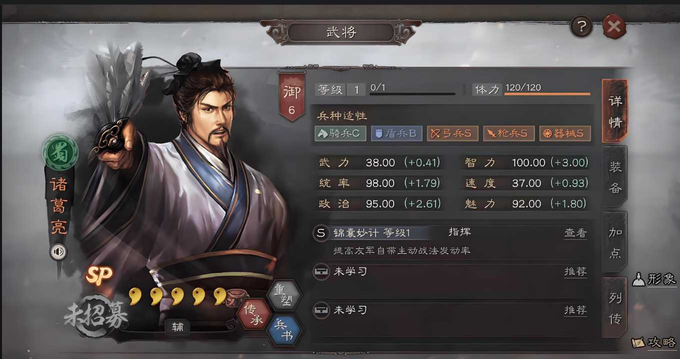 三国志战略版有什么要刷的武将 三国志战略版有什么要刷的武将