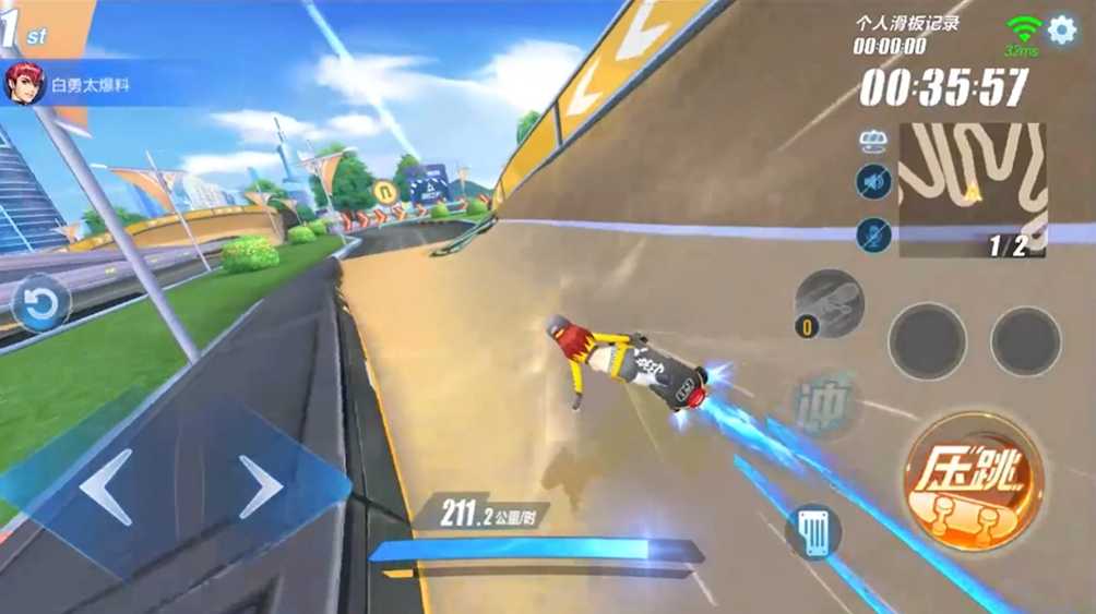 qq飞车手游滑板模式怎么玩 qq飞车手游滑板模式怎么玩