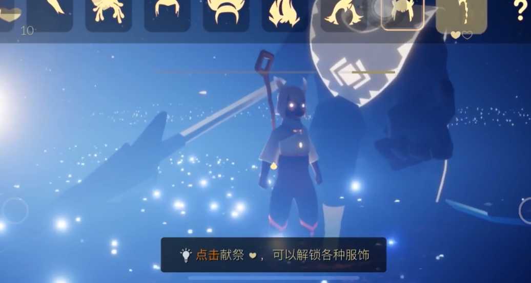 光遇龙骨套装是怎么来的 光遇龙骨套装是怎么来的