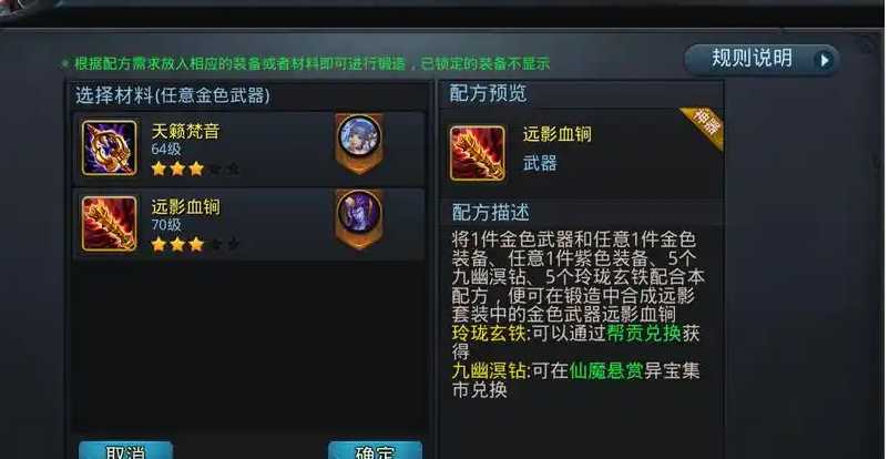 乱斗西游生死判官怎么打 乱斗西游生死判官怎么打