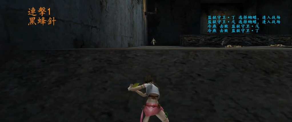 流星蝴蝶剑第三关怎么过攻略 流星蝴蝶剑第三关怎么过攻略