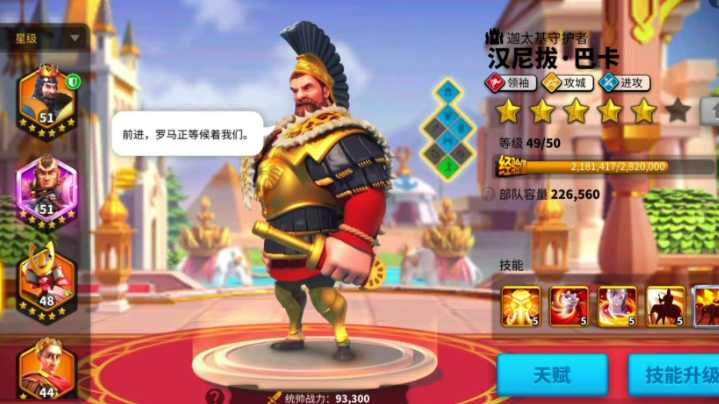 万国觉醒朗纳尔搭配什么英雄 万国觉醒朗纳尔搭配什么英雄