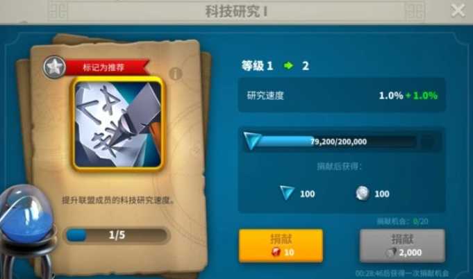 万国觉醒如何有三个部队 万国觉醒如何有三个部队