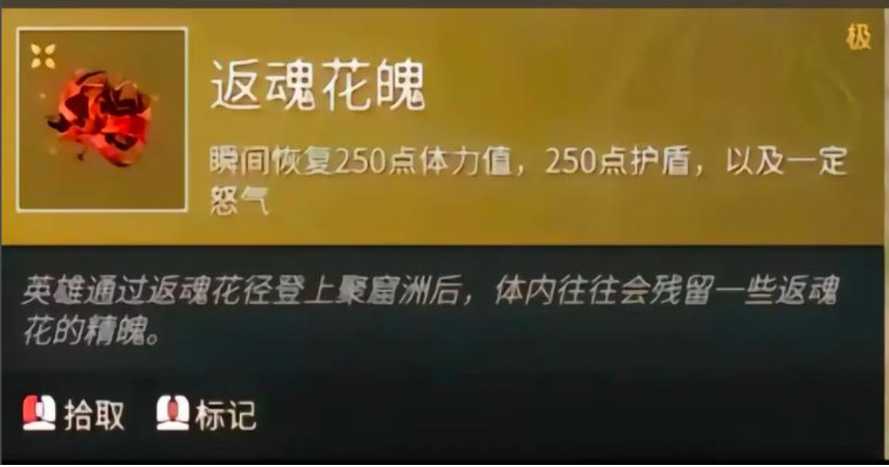 永劫无间怎么返魂 永劫无间怎么返魂