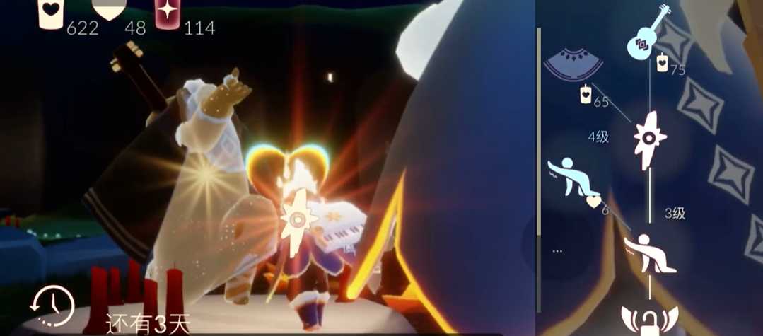 光遇吉他怎么兑换