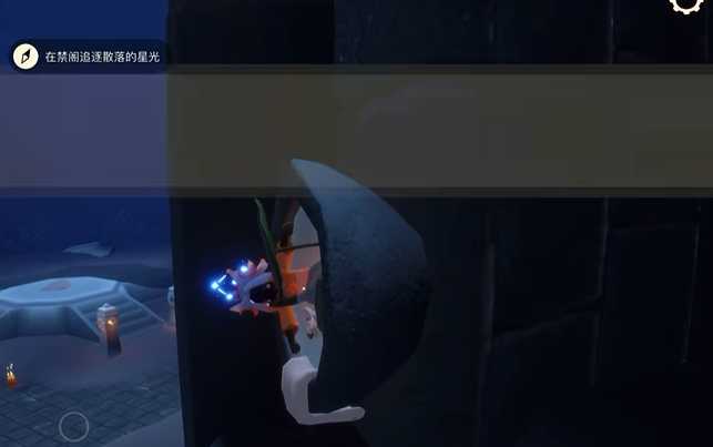 光遇无翼怎么拿禁阁散落星光