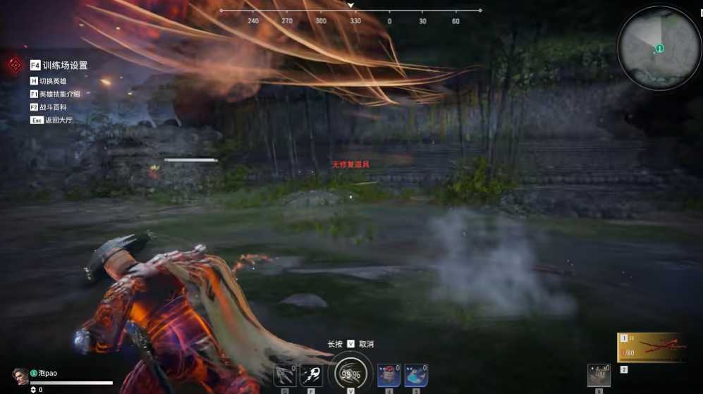 永劫无间如何瞬步 永劫无间如何瞬步