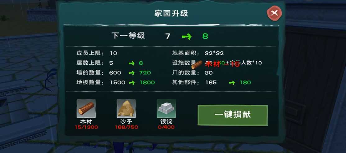 创造与魔法地基如何扩大 创造与魔法地基如何扩大