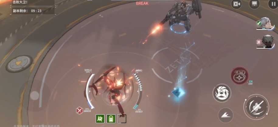 终末阵线伊诺贝塔装甲如何选择