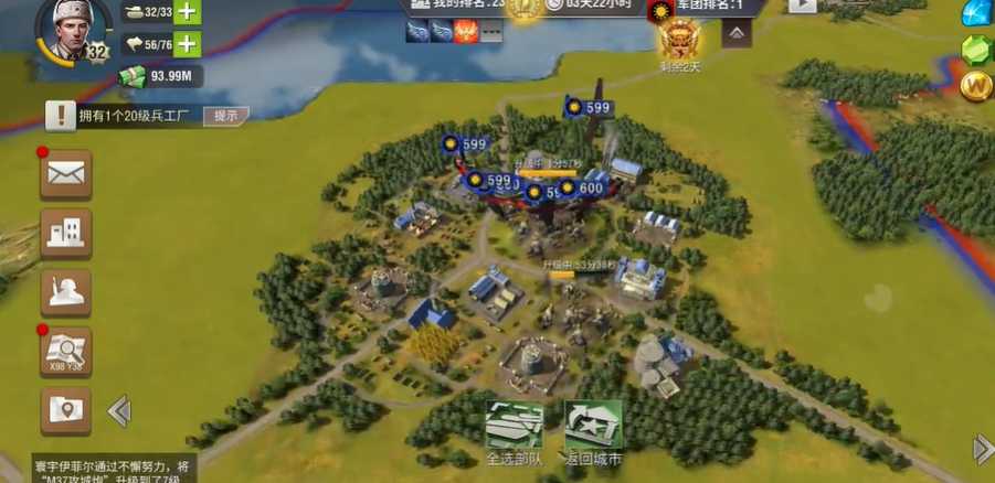 二战风云怎么做巨人运输机 二战风云怎么做巨人运输机