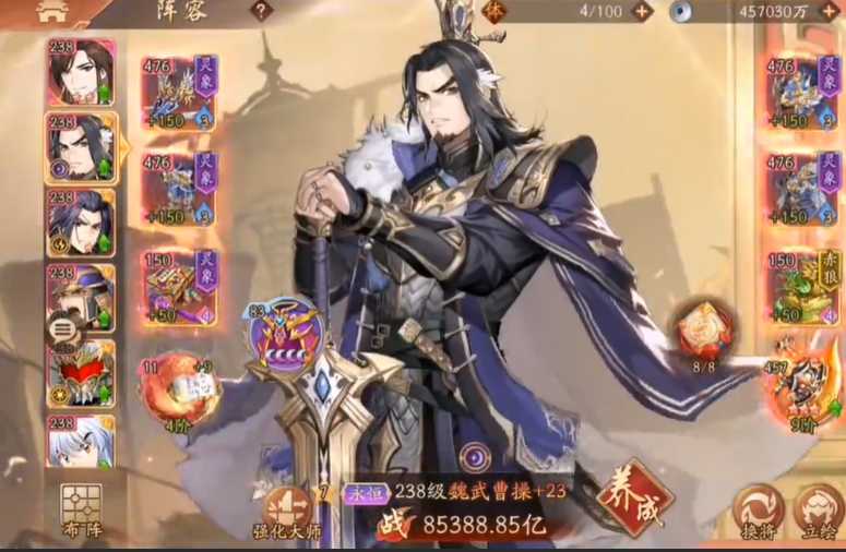 少年三国志2四国红将阵容有什么推荐