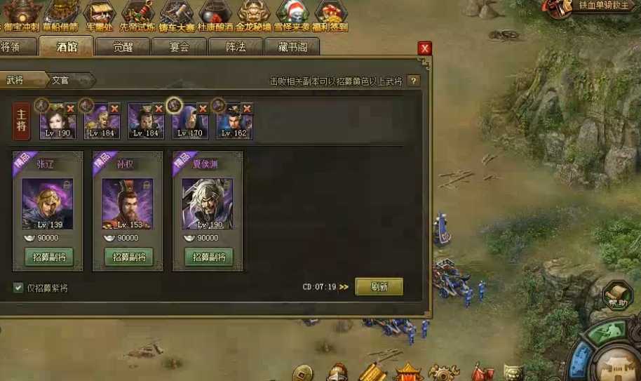 攻城掠地威慑是什么