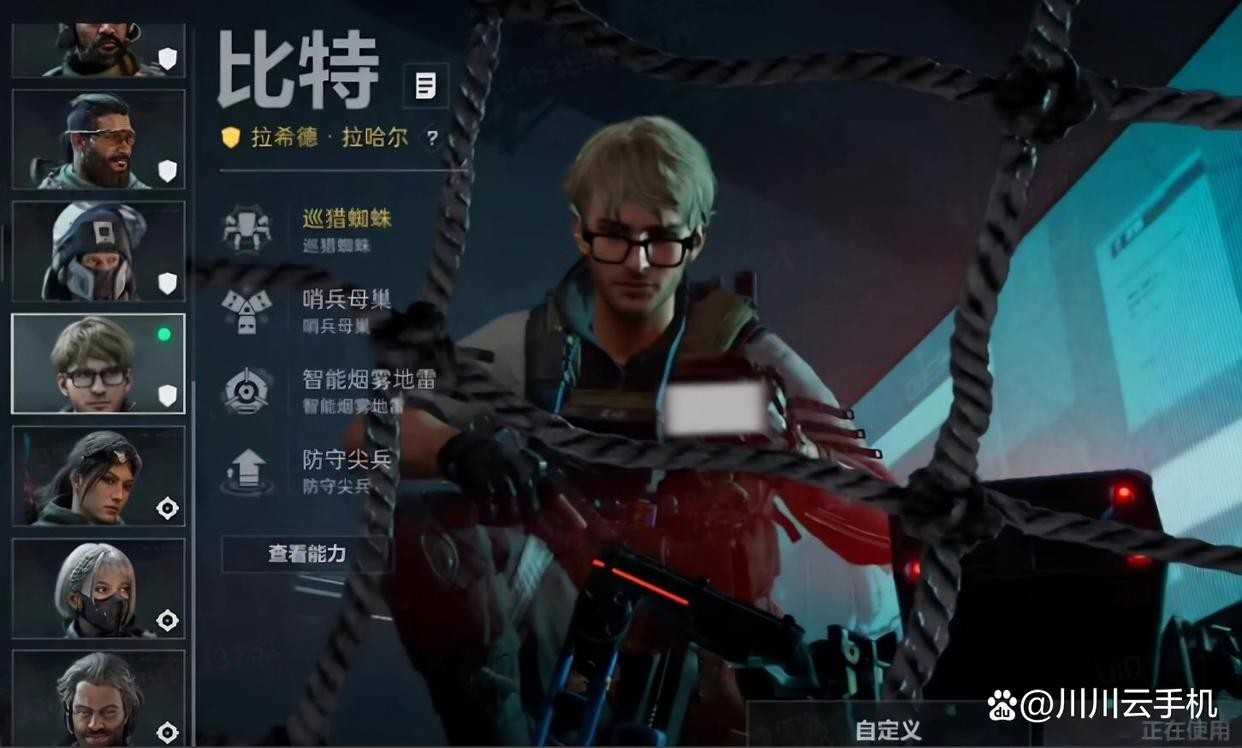 三角洲行动s7赛季爆料