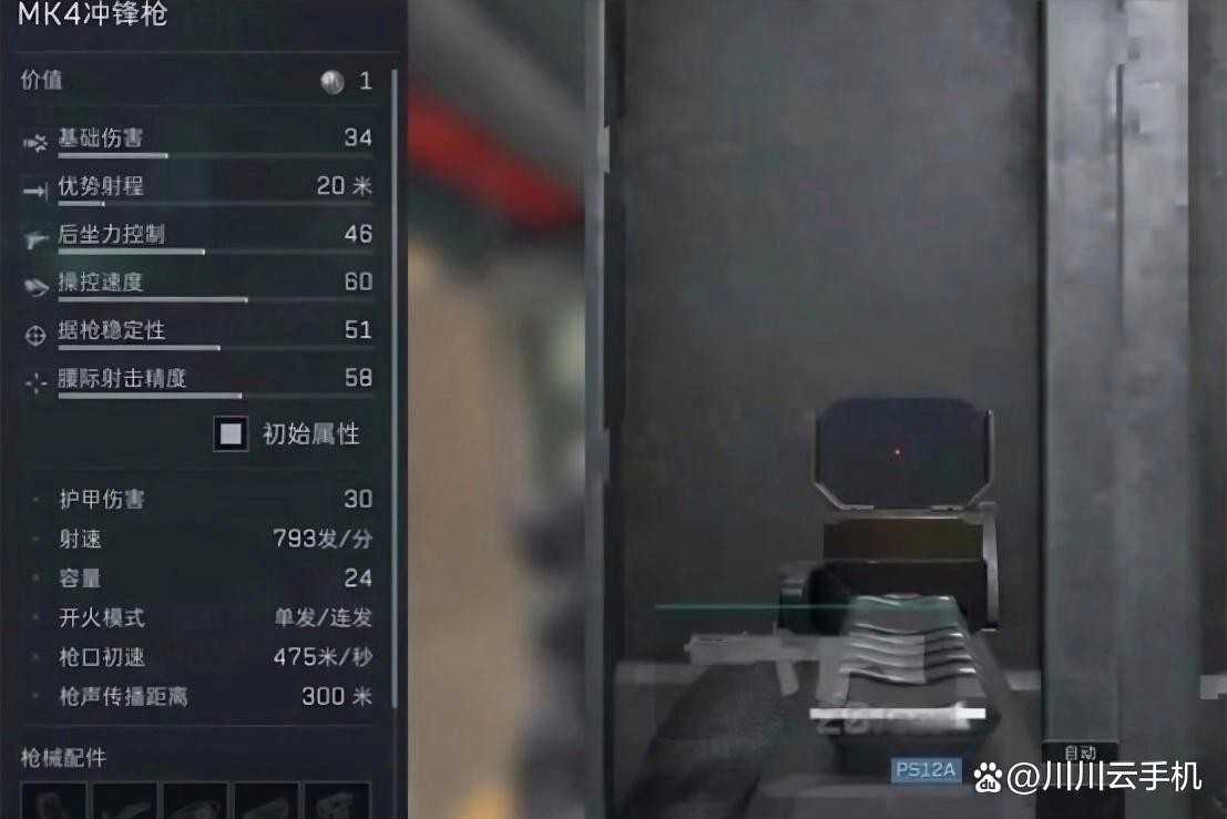 三角洲行动s7赛季爆料