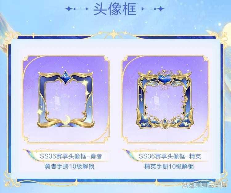 和平精英ss36赛季手册怎么买划算