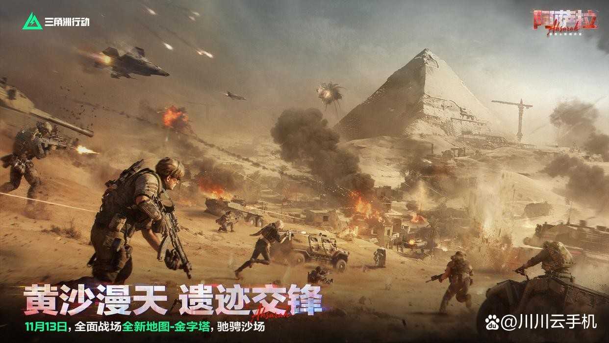 三角洲行动首位阿萨拉干员工程位比特技能爆料