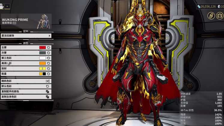 星际战甲如何刷圣装弧月刀