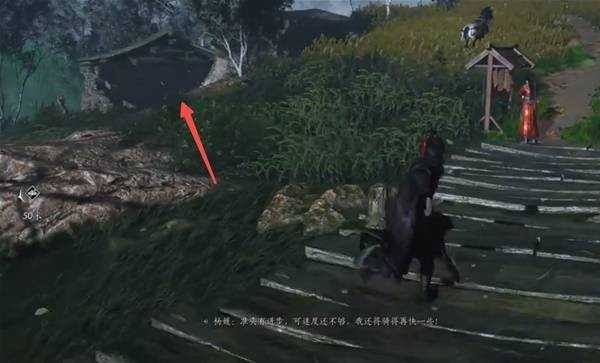 燕云十六声滹沱地道点位一览