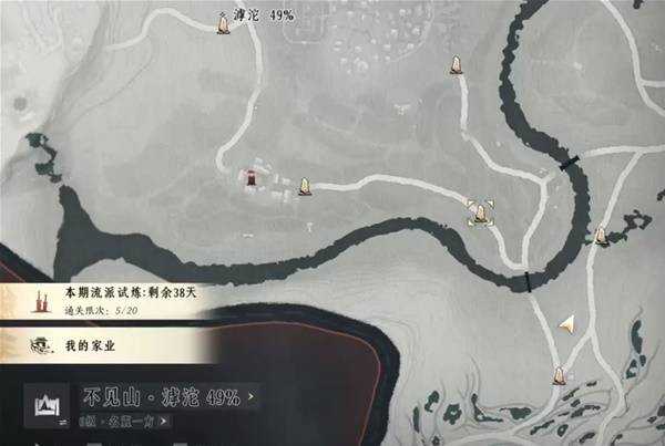 燕云十六声滹沱地道点位一览