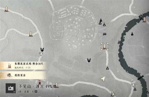 燕云十六声滹沱地道点位一览