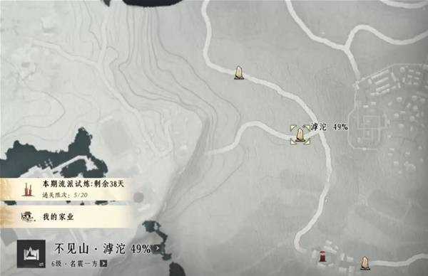 燕云十六声滹沱地道点位一览