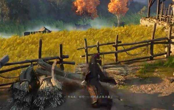 燕云十六声滹沱地道点位一览