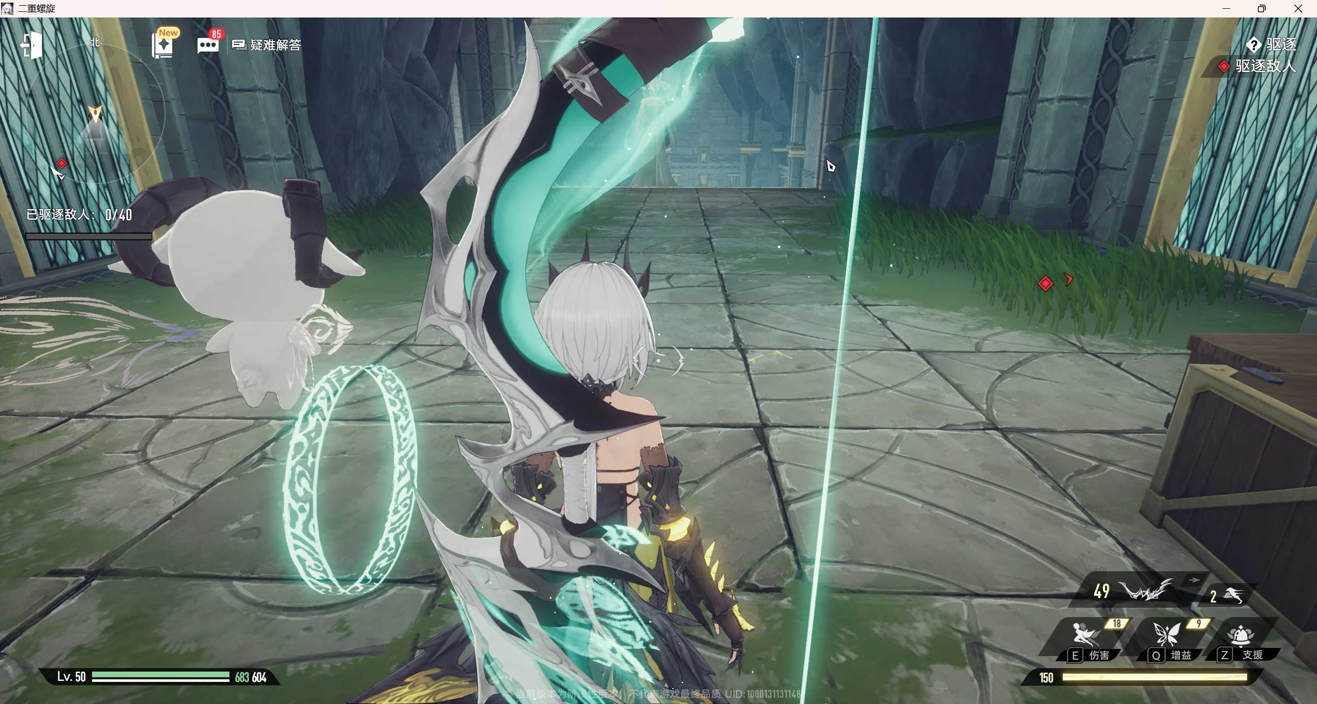 二重螺旋公测保姆级攻略