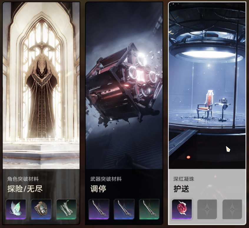 二重螺旋公测保姆级攻略