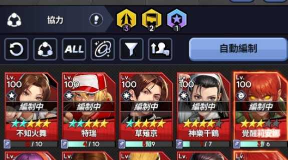 《THE KING OF FIGHTERS AFK》全新传说格斗家「库拉.戴尔蒙多」登场