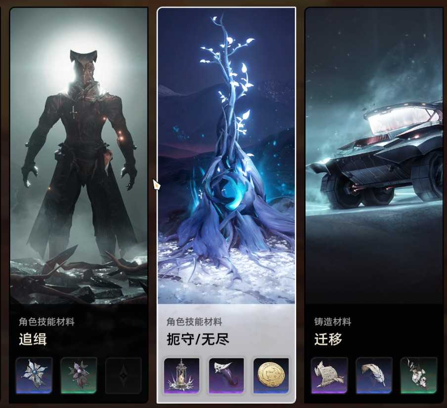 二重螺旋公测保姆级攻略