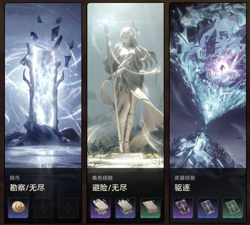 二重螺旋公测保姆级攻略