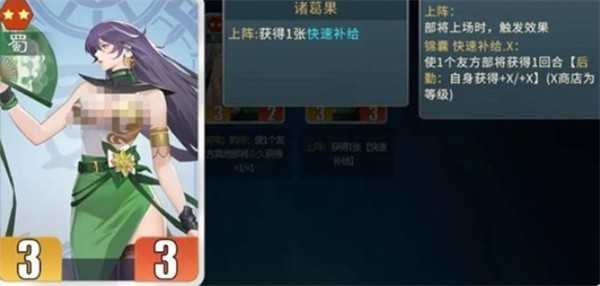 千机阵曹操阵容搭配攻略