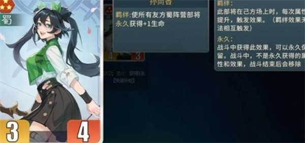 千机阵曹操阵容搭配攻略