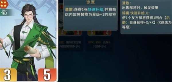 千机阵曹操阵容搭配攻略