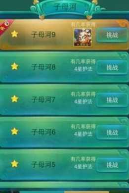 迷你西游魂值在哪里获得