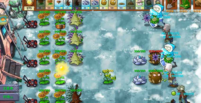 《植物大战僵尸融合版》v2.5雪原上半版本下载地址分享