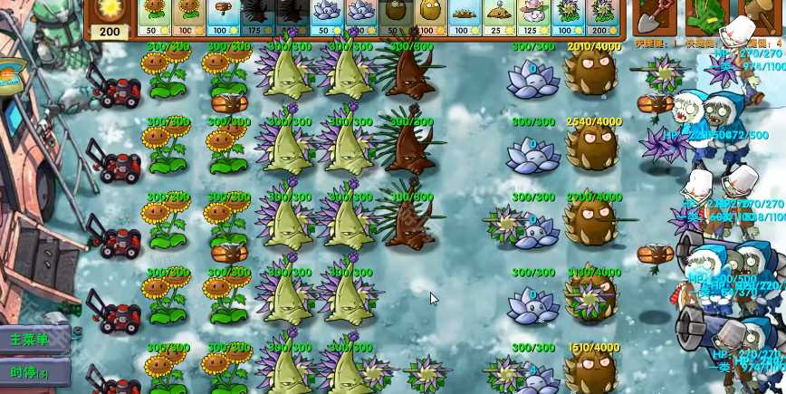 《植物大战僵尸融合版》v2.5雪原上半版本下载地址分享